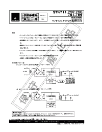 Datasheet STK711 manufacturer Sanyo