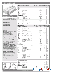 Datasheet SKM300GAL063D manufacturer Semikron