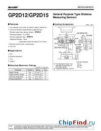 Datasheet GP2D12 manufacturer SHARP