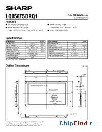 Datasheet LQ058T5DRQ1 manufacturer SHARP
