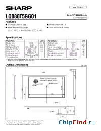 Datasheet LQ080T5GG01 manufacturer SHARP