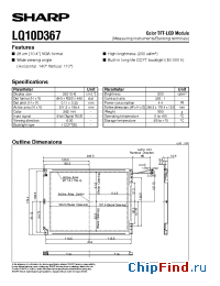Datasheet LQ10D367 manufacturer SHARP