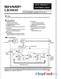 Datasheet LR38840 manufacturer SHARP