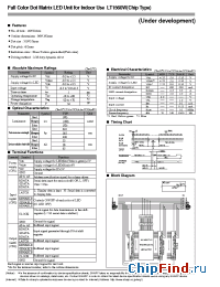 Datasheet LT1560W manufacturer SHARP