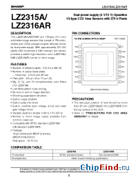 Datasheet LZ2316AR manufacturer SHARP