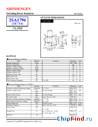 Datasheet 2SA1796 manufacturer Shindengen