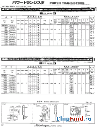 Datasheet 2SC3163 manufacturer Shindengen
