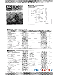 Datasheet 2SC3714 manufacturer Shindengen