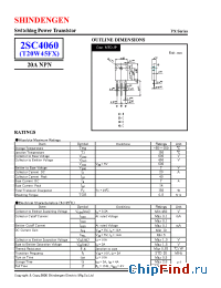 Datasheet 2SC4060 manufacturer Shindengen