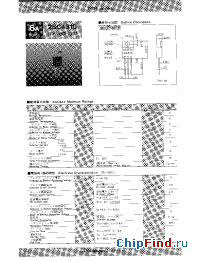 Datasheet 2SC4310 manufacturer Shindengen