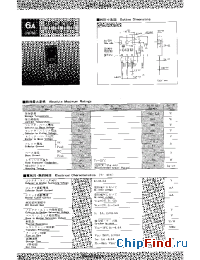 Datasheet 2SC4312 manufacturer Shindengen