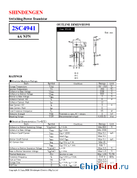 Datasheet 2SC4941 manufacturer Shindengen