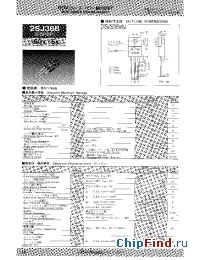 Datasheet 2SJ368 manufacturer Shindengen