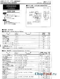 Datasheet 2SK2063 manufacturer Shindengen