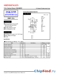 Datasheet 2SK2195 manufacturer Shindengen