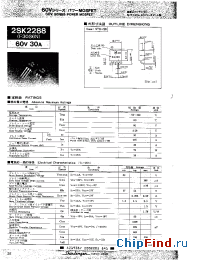 Datasheet 2SK2288 manufacturer Shindengen