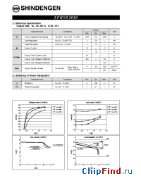Datasheet EPH5R2020 manufacturer Shindengen