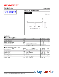Datasheet KA10R25 manufacturer Shindengen
