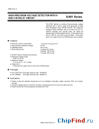 Datasheet S-80122AL manufacturer Seiko