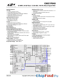 Datasheet C8051F040-GQ manufacturer Silicon Lab.
