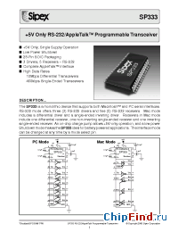 Datasheet MCM69F737TQ11R manufacturer Sipex
