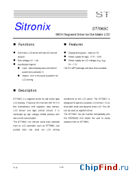 Datasheet ST7066U manufacturer Sitronix