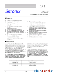 Datasheet ST7066U-0E manufacturer Sitronix