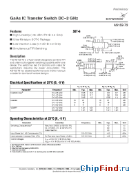 Datasheet AS152-73 manufacturer Skyworks