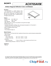 Datasheet ACX705AKM manufacturer SONY