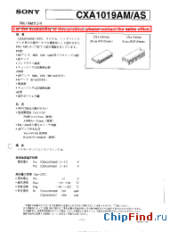 Datasheet CXA1019AM manufacturer SONY