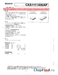 Datasheet CXA1111AN manufacturer SONY