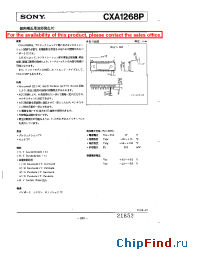 Datasheet CXA1268P manufacturer SONY