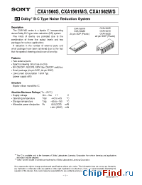 Datasheet CXA1560S manufacturer SONY