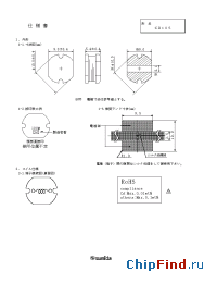 Datasheet CD105NP-121KB manufacturer Sumida