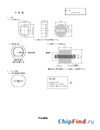 Datasheet CDR63BNP-15OMC manufacturer Sumida