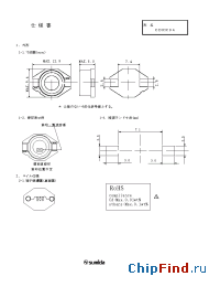 Datasheet CDRR94NP-100MC manufacturer Sumida