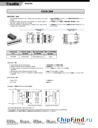 Datasheet CEIDL369 manufacturer Sumida