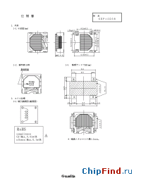 Datasheet CEP12D38NP-2R6MC-H manufacturer Sumida