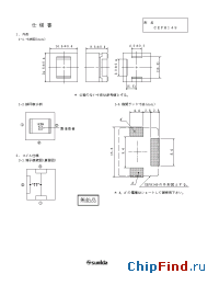 Datasheet CEPH149NP-2R4MC manufacturer Sumida