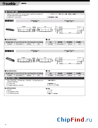 Datasheet CIUH8D45 manufacturer Sumida