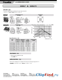 Datasheet UU9LF-B222 manufacturer Sumida