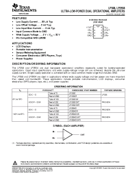 Datasheet LP358DE4 manufacturer TI
