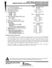 Datasheet LPV321DCKR manufacturer TI