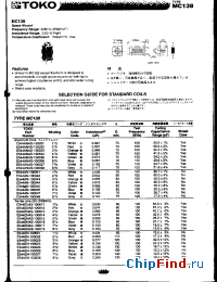 Datasheet E544AN-100041 manufacturer TOKO
