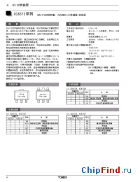 Datasheet XC6372 manufacturer Torex