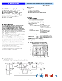 Datasheet XC9505 manufacturer Torex