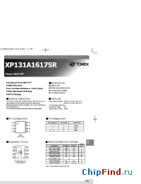 Datasheet XP131A1617SR manufacturer Torex