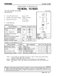 Datasheet 1S1834 manufacturer Toshiba