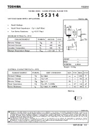 Datasheet 1SS314 manufacturer Toshiba
