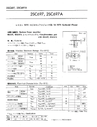 Datasheet 2SC697 manufacturer Toshiba